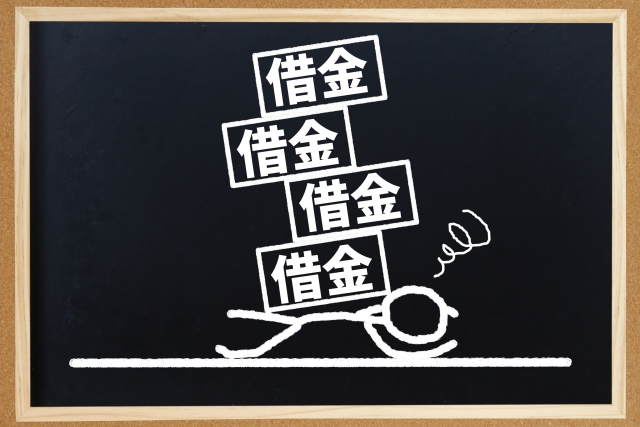 借金に追い立てられる。三笠市で弁護士に無料相談して解決へ